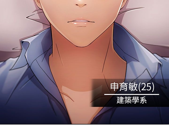 第1章：秘密3