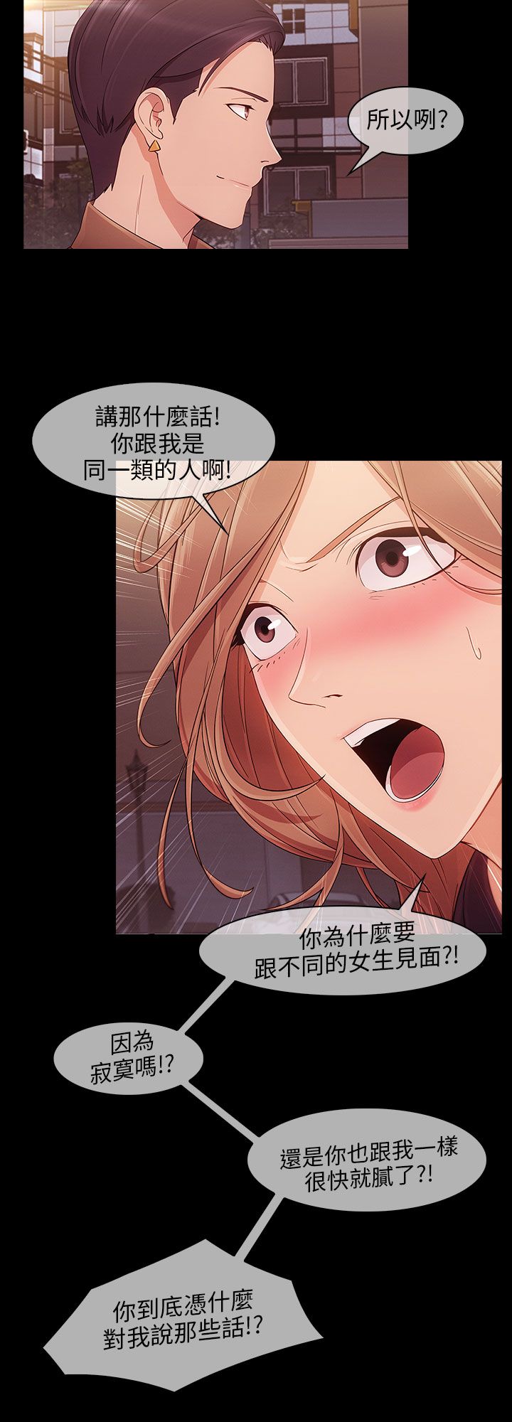 第15章：打击11
