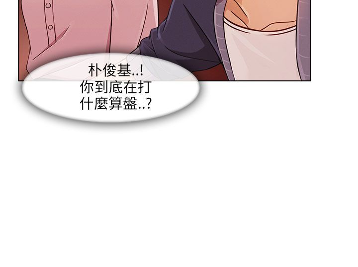 第22章：无力阻止15