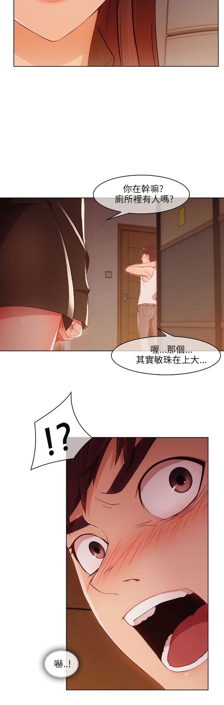 第26章：误会10