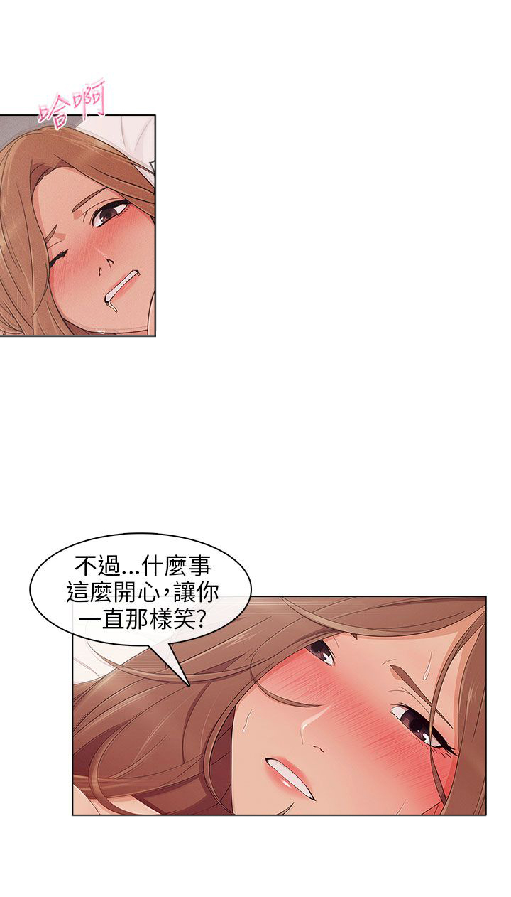 第11章：密谋1