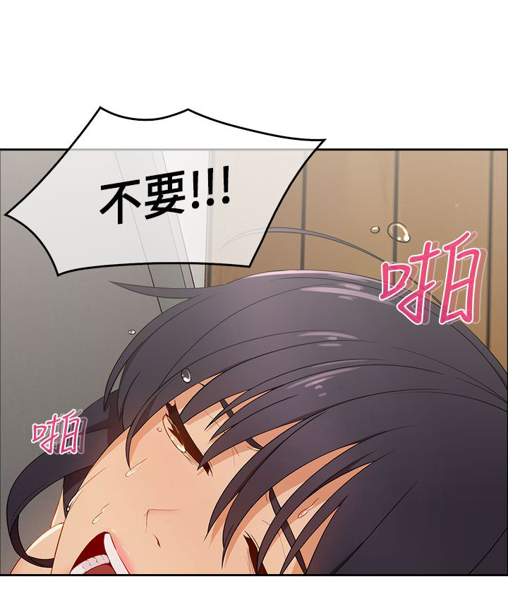 第23章：再次疯狂15
