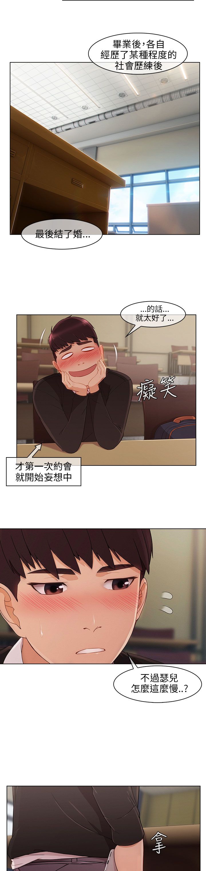 第21章：拒绝加入8