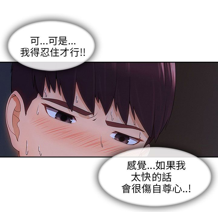 第42章：电影院4