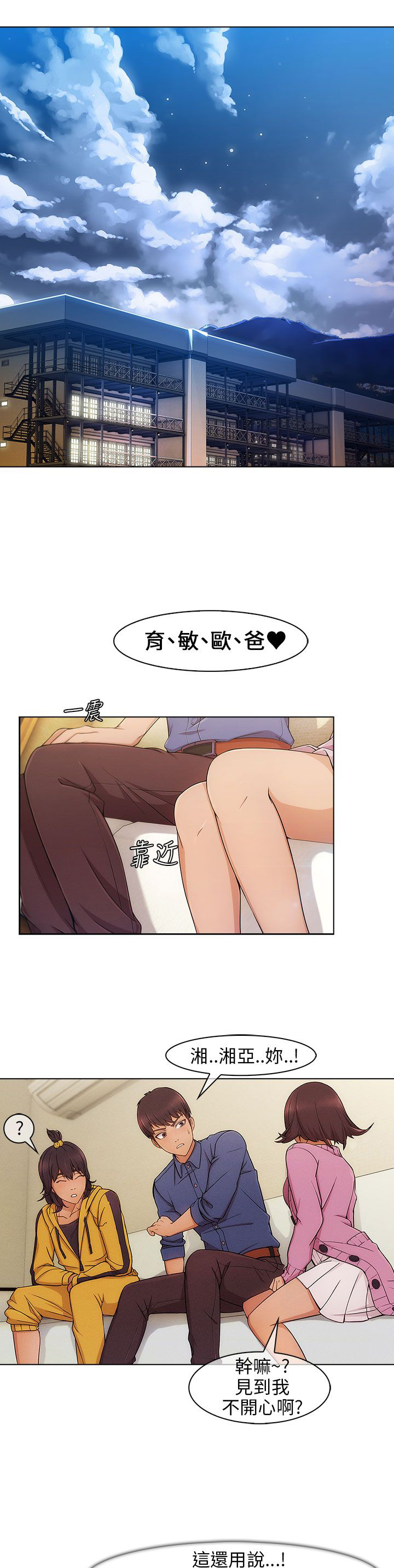第5章：再次遇见0