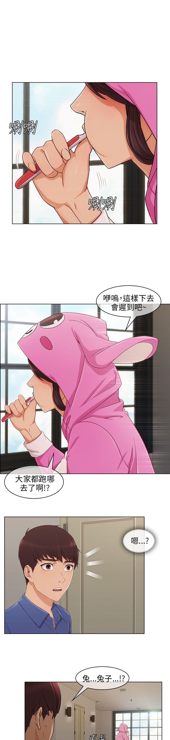 第12章：宿营结束13