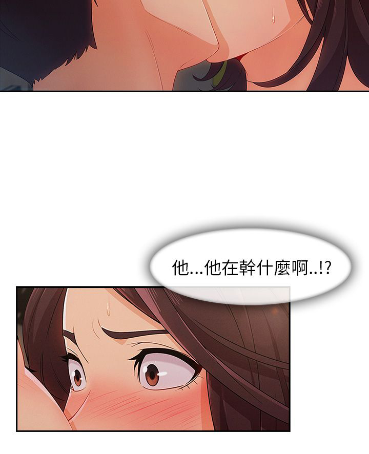 第36章：搞砸11