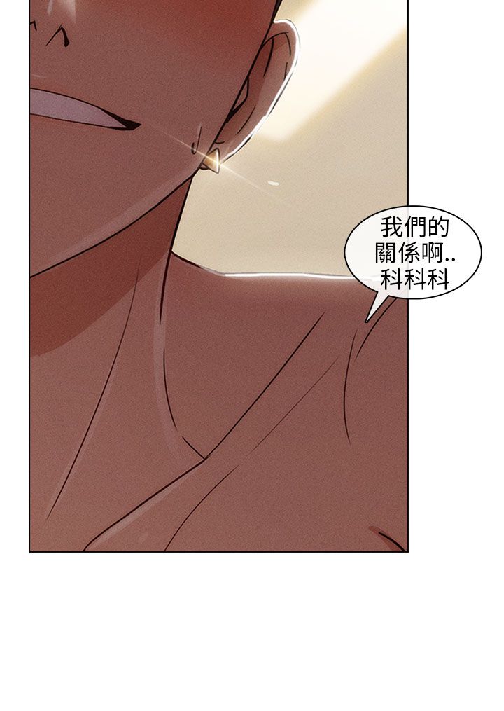 第11章：密谋3