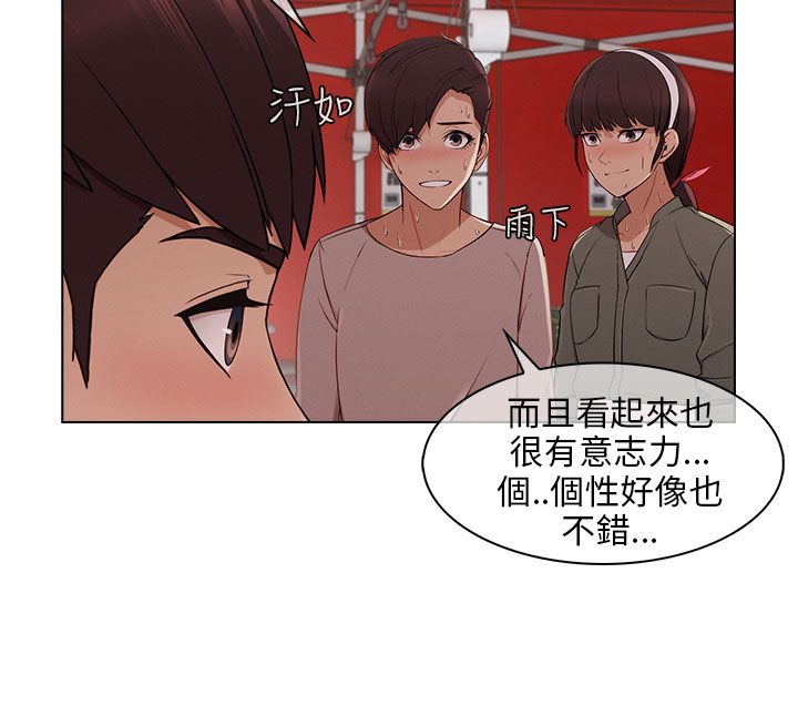 第22章：无力阻止5
