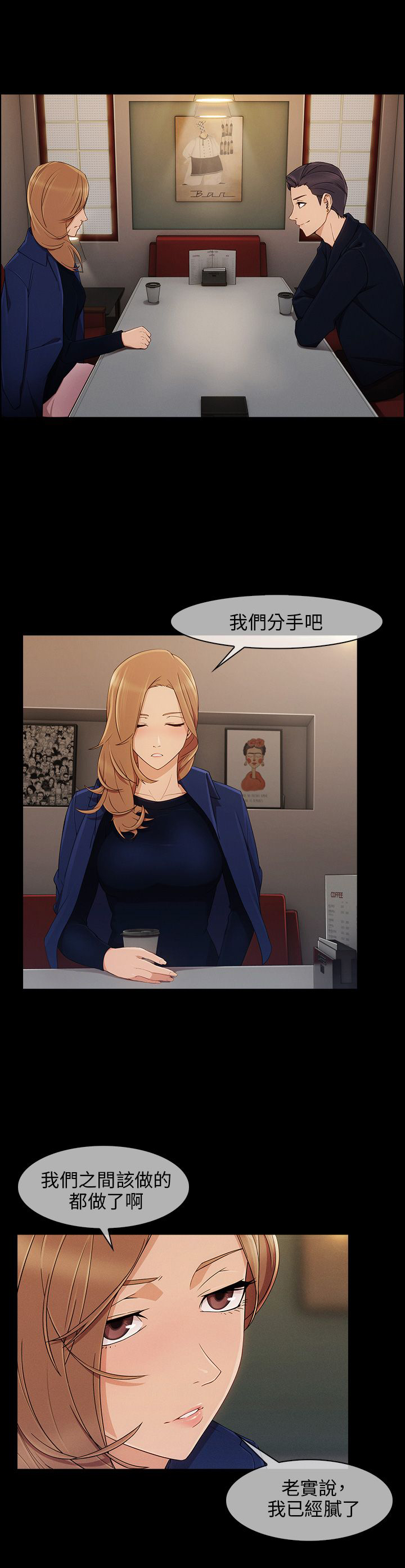 第14章：回忆7