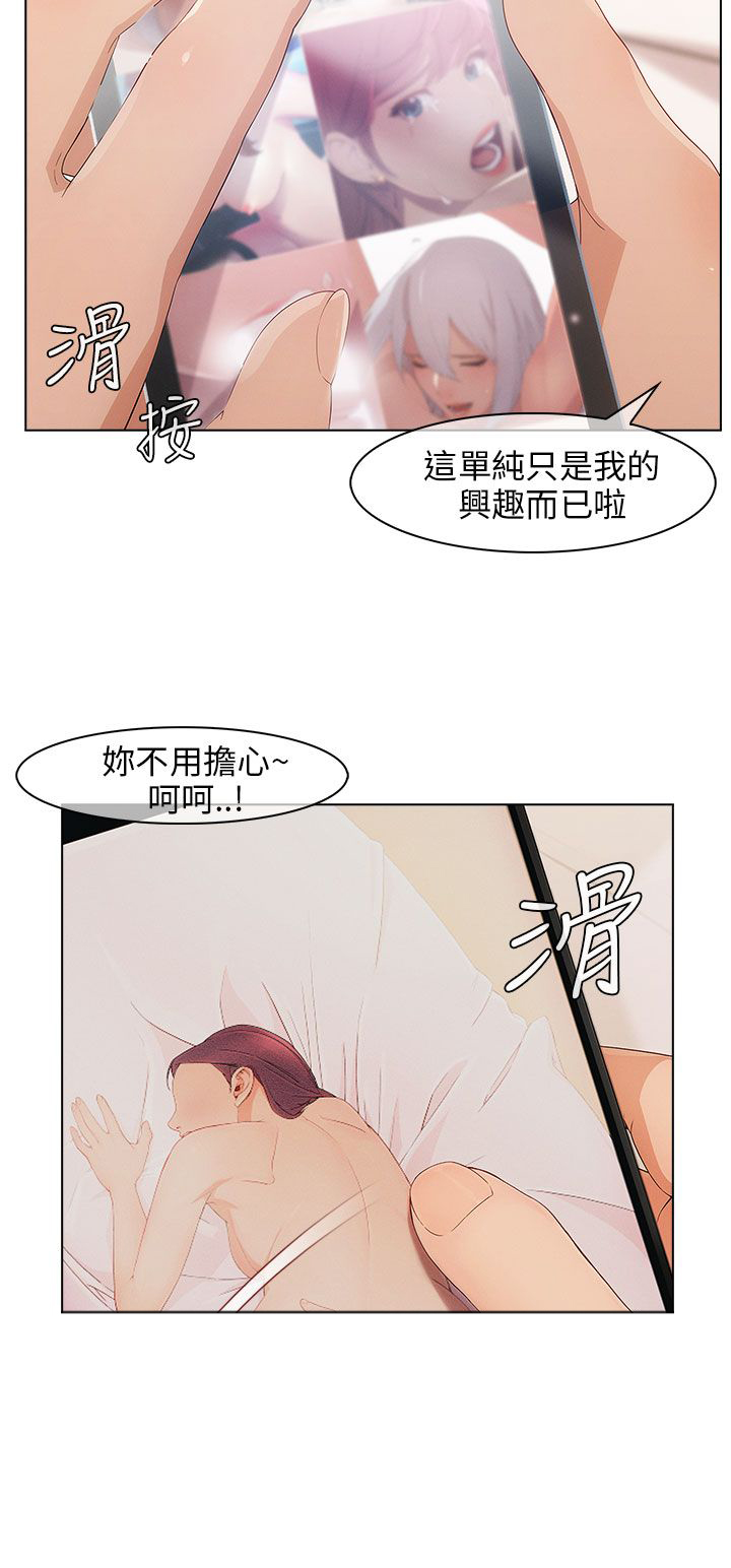 第16章：疯狂3