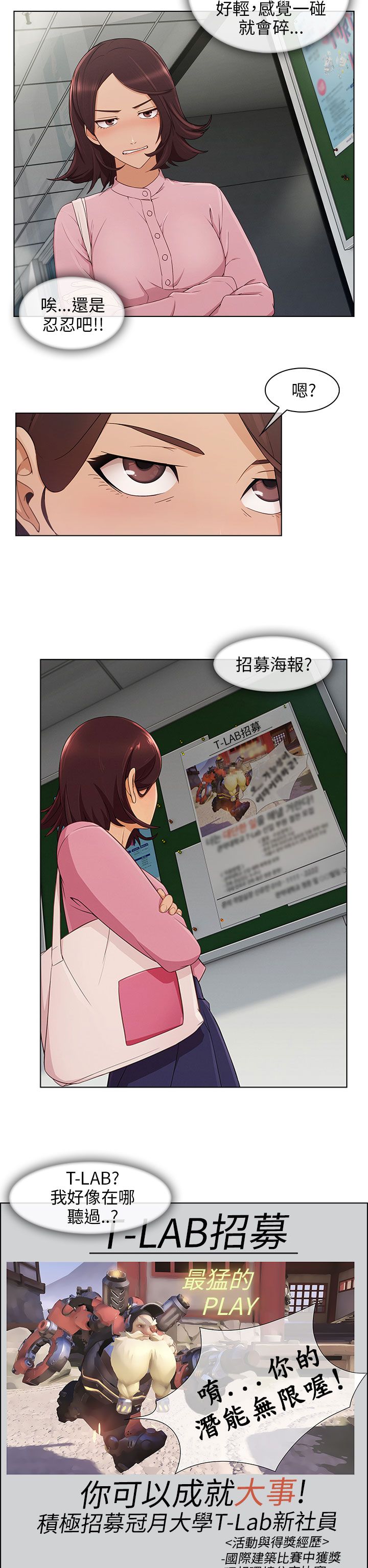 第17章：约会11