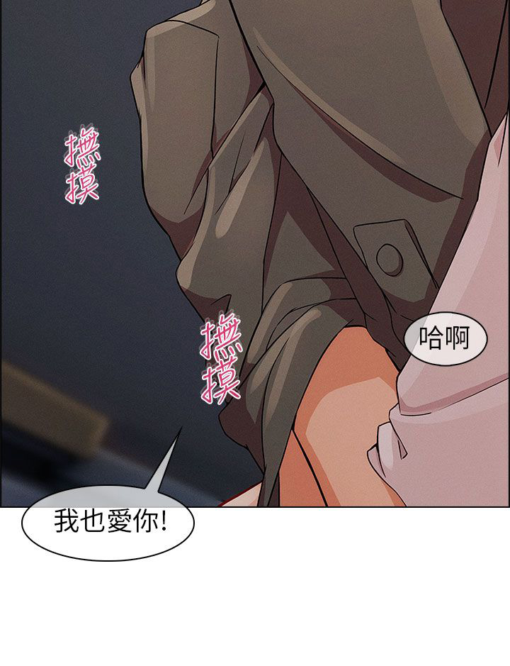 第18章：尴尬5