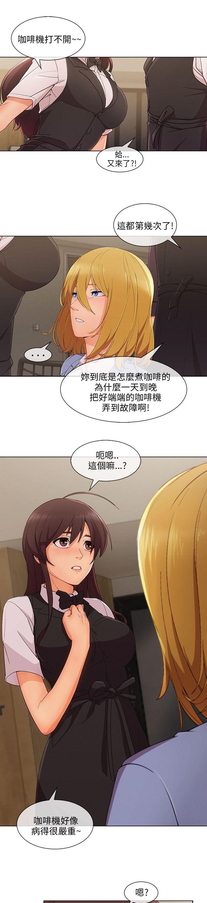 第38章：幻想3