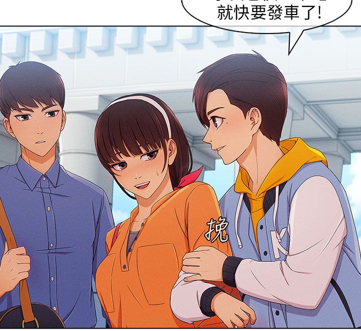 第3章：迎新11