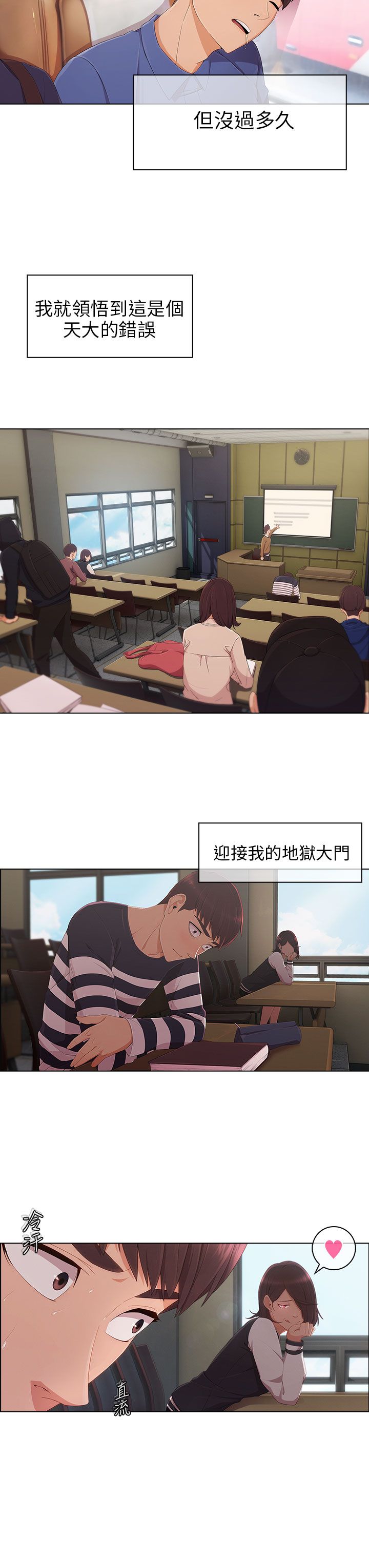 第12章：宿营结束15