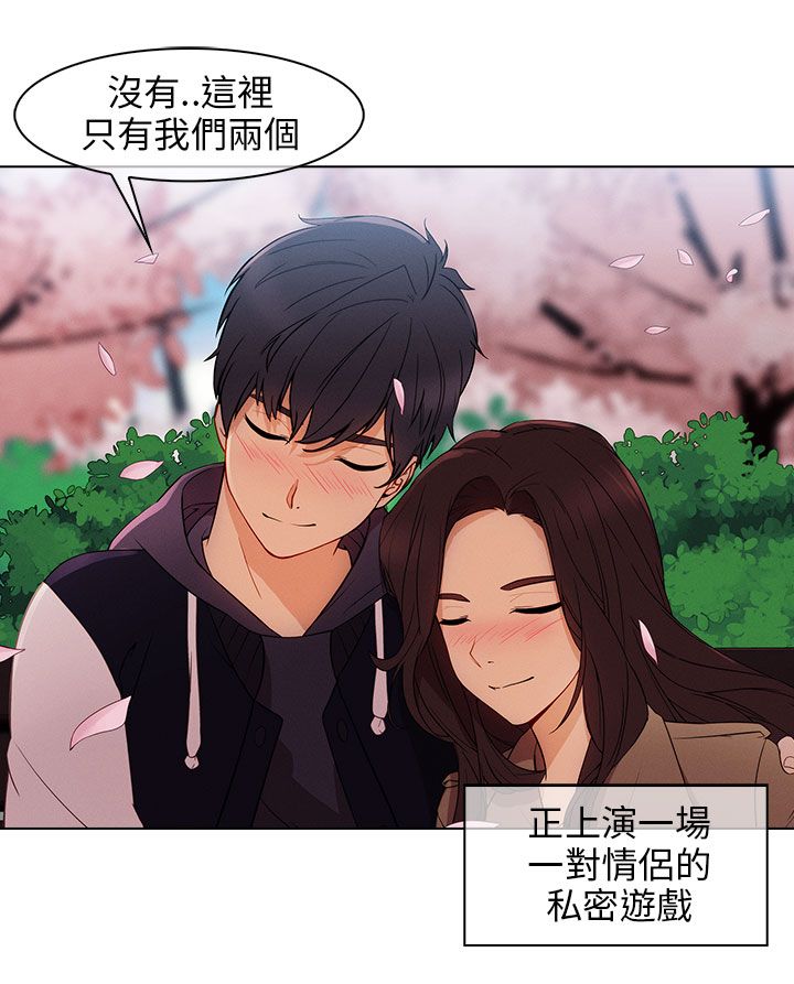 第19章：春天2