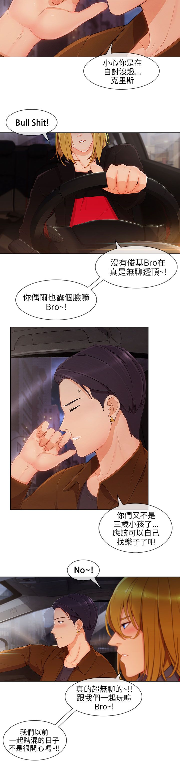 第32章：神奇的药1