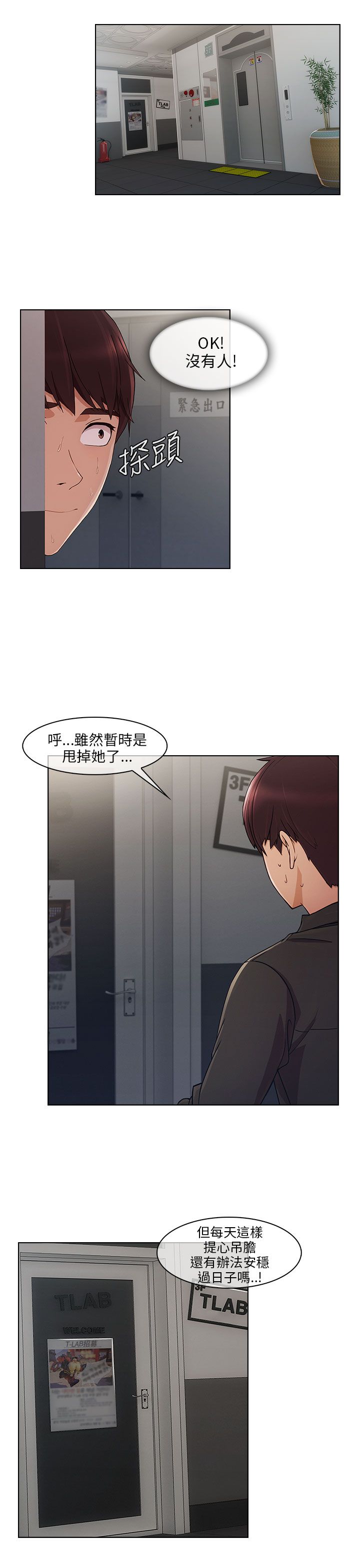 第26章：误会0