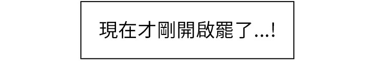 第12章：宿营结束16