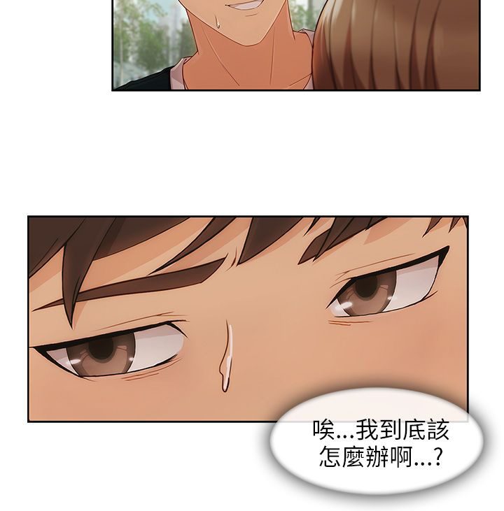 第34章：酒后24