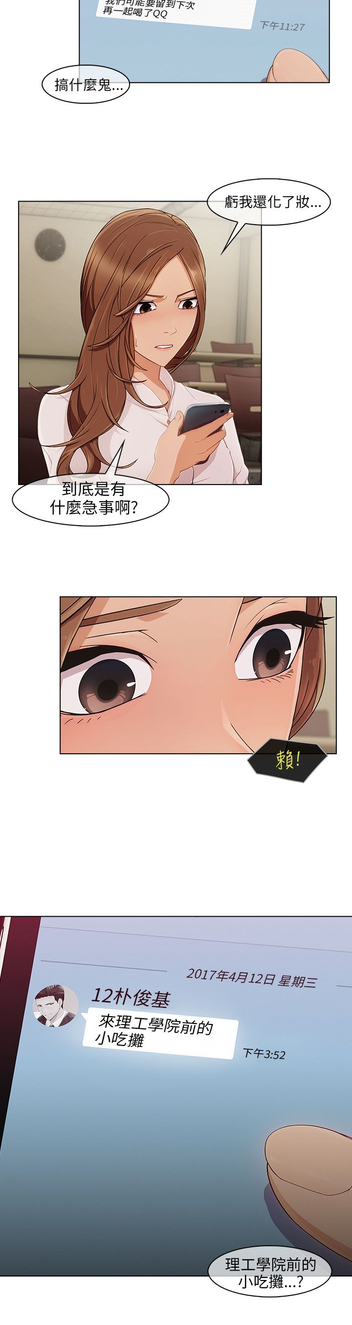 第22章：无力阻止1