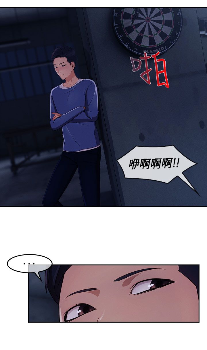 第40章：为了药10