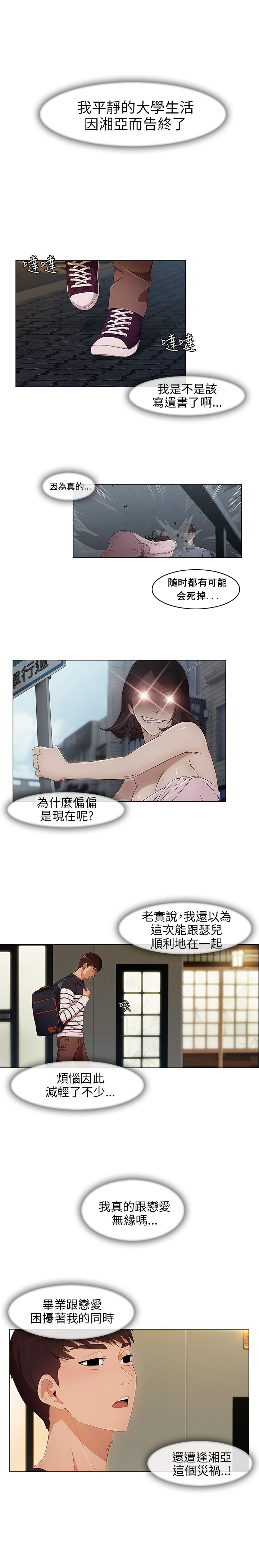 第13章：等待0