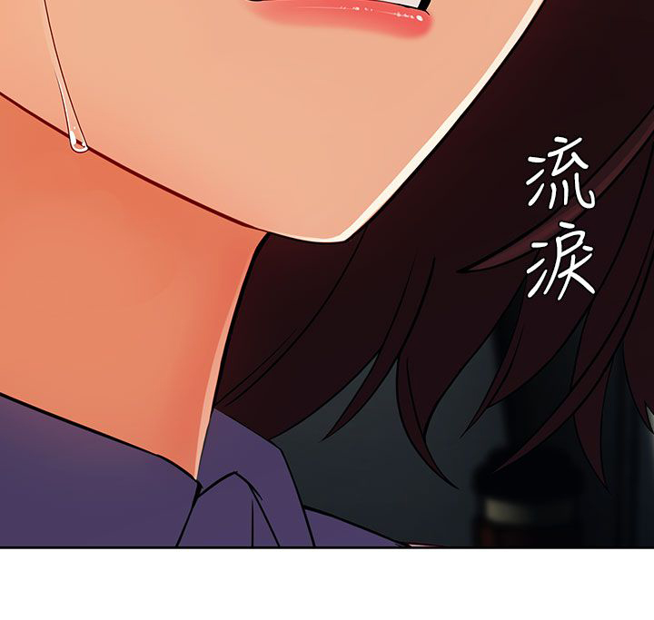 第44章：情感爆发12