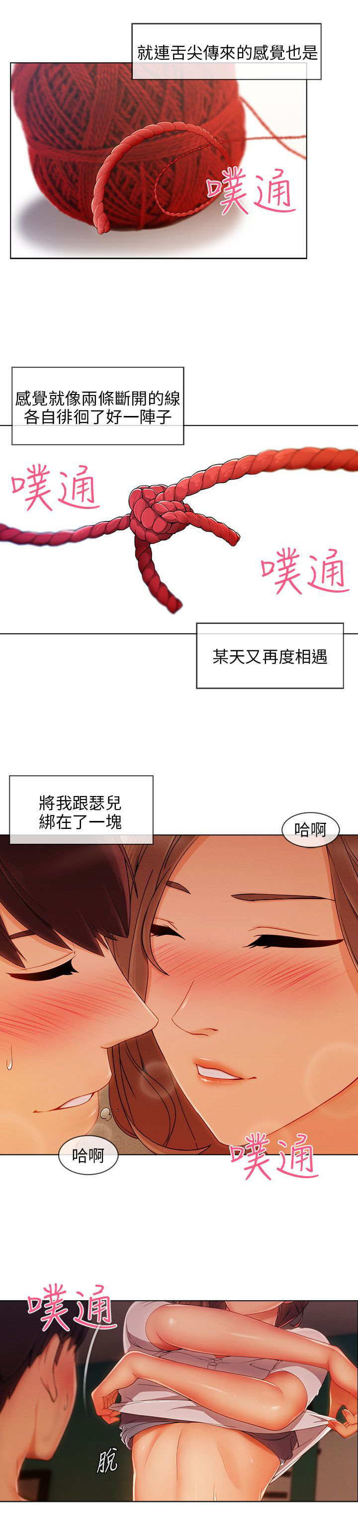 第32章：神奇的药12