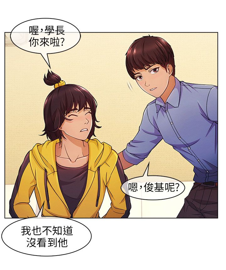 第4章：宿营3