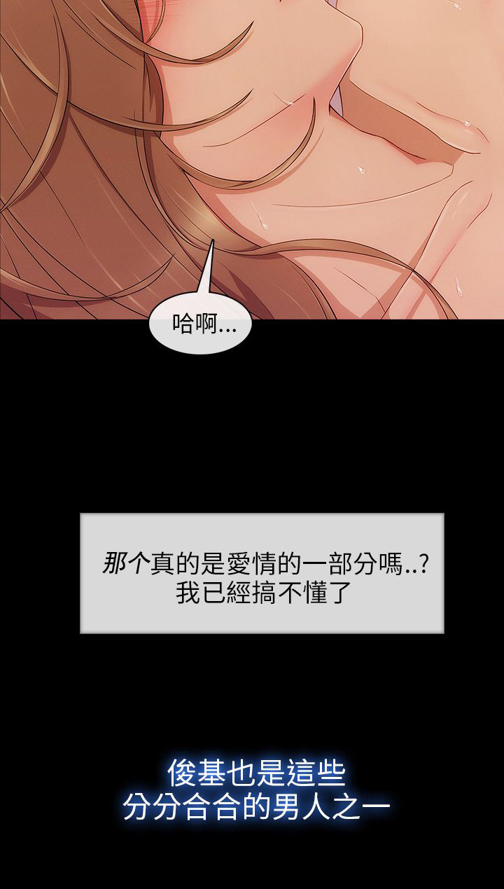 第14章：回忆6