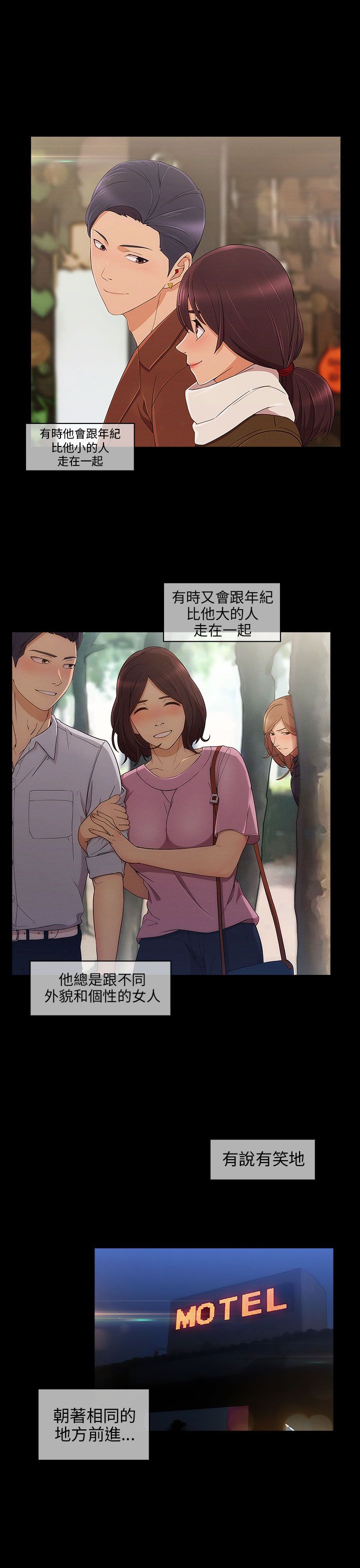 第15章：打击8