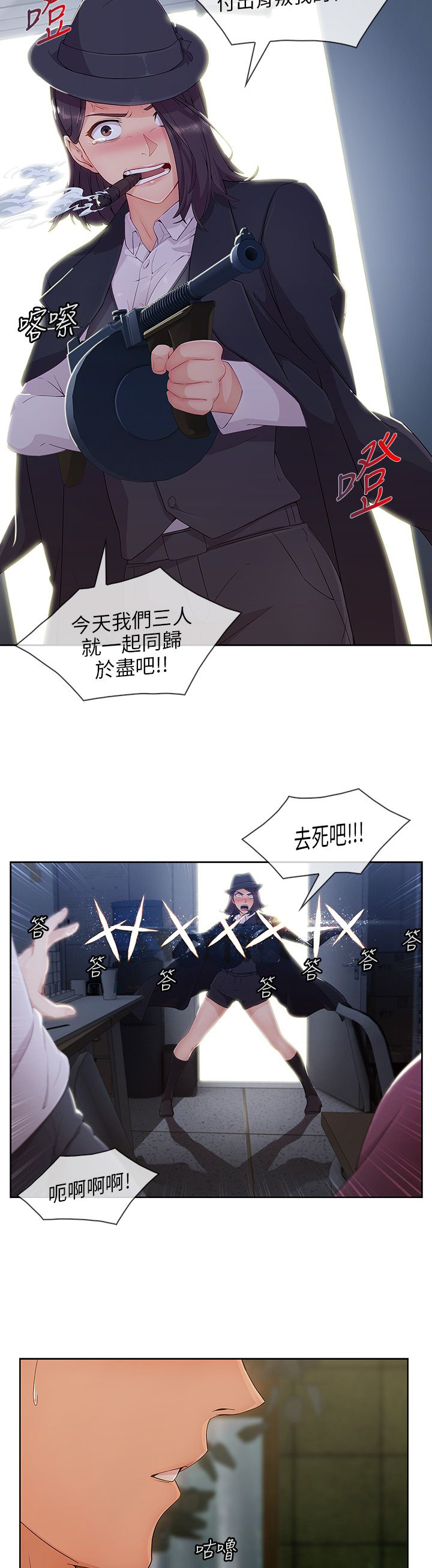 第34章：酒后22
