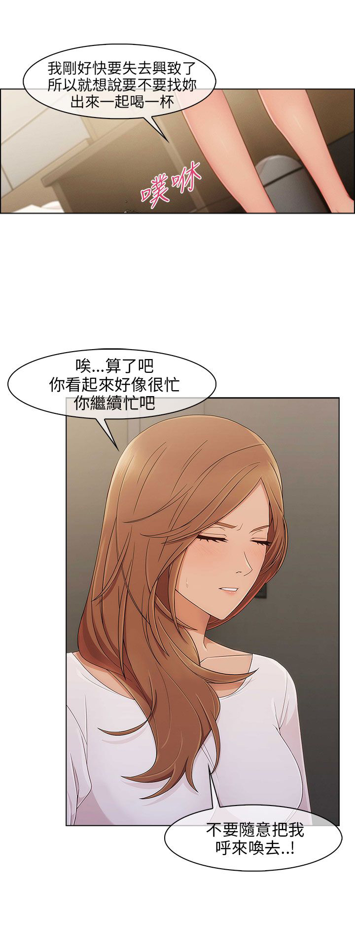 第16章：疯狂10