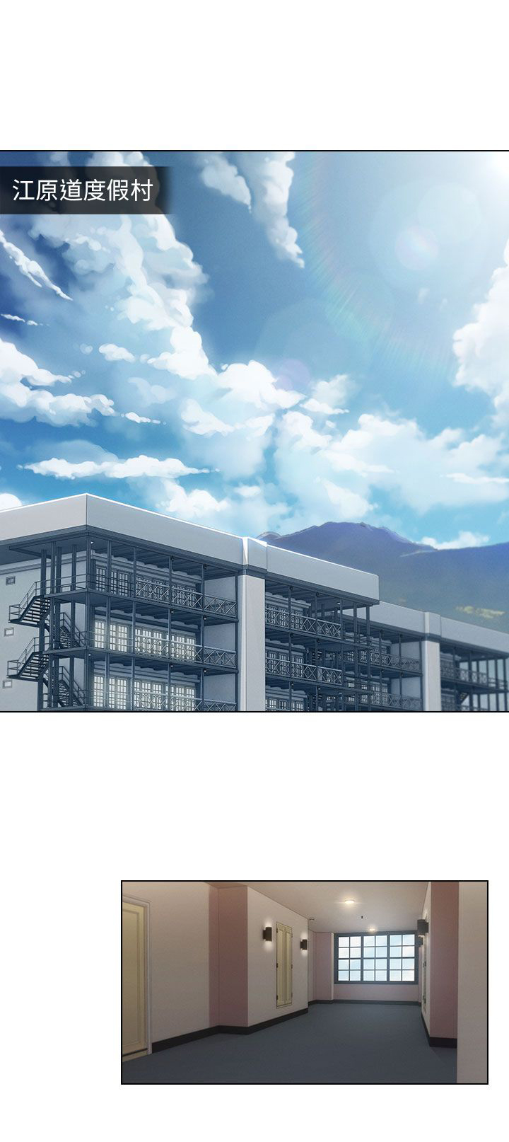第12章：宿营结束0