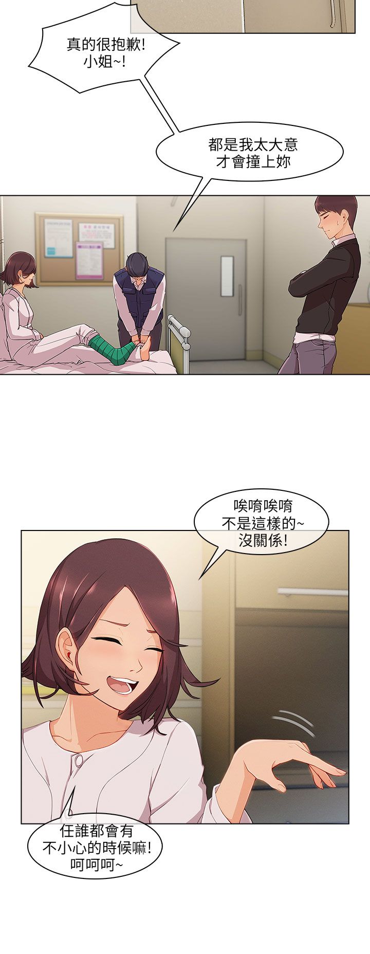 第24章：套路1