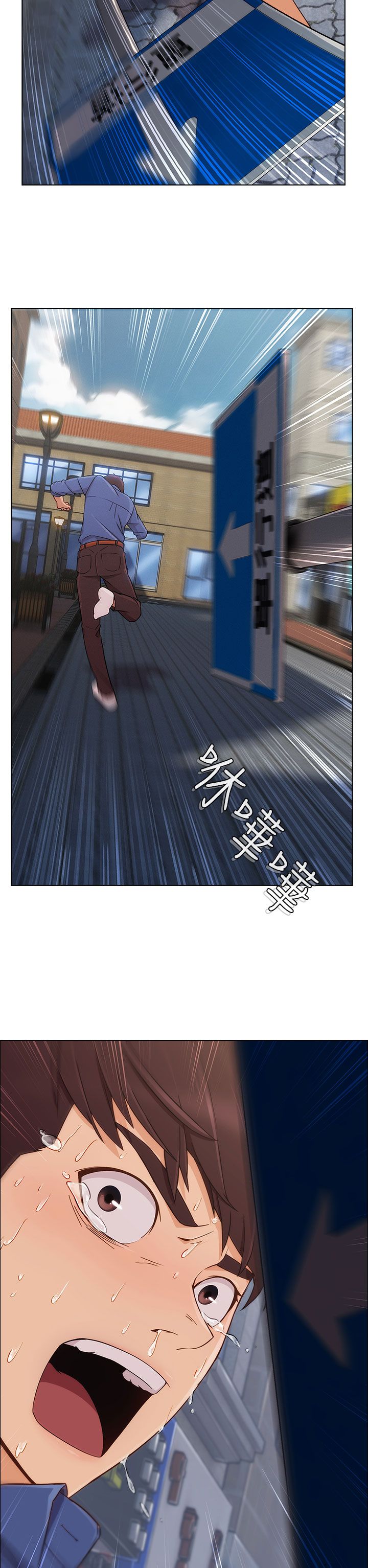 第10章：逃离10