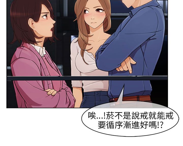 第6章：情敌8