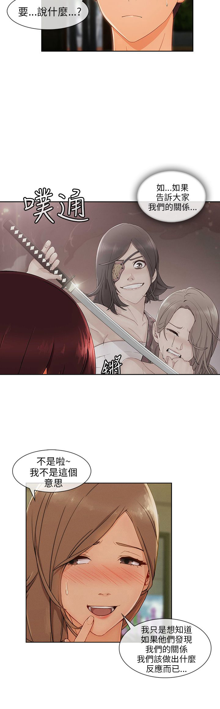 第34章：酒后20