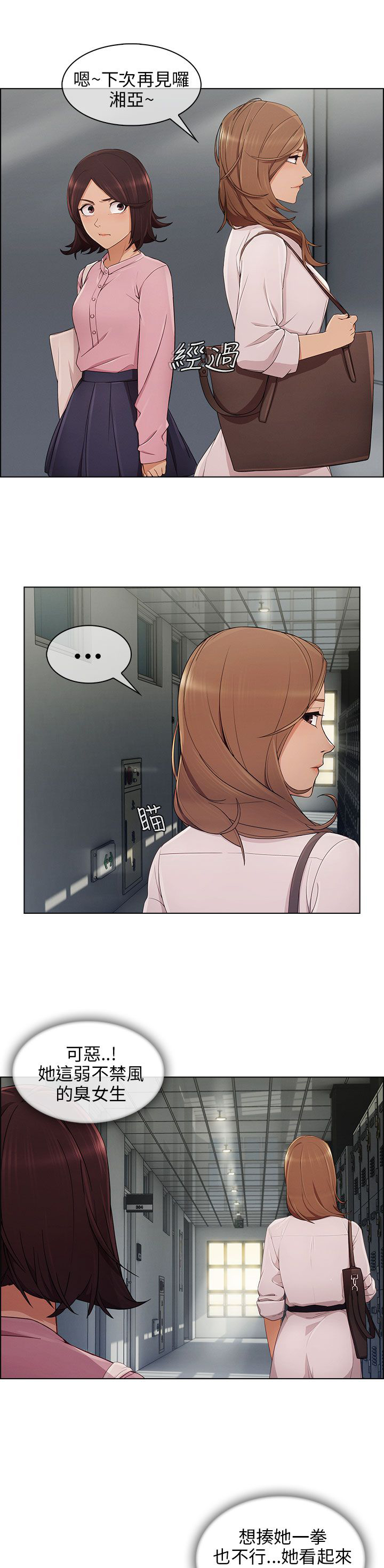 第17章：约会10