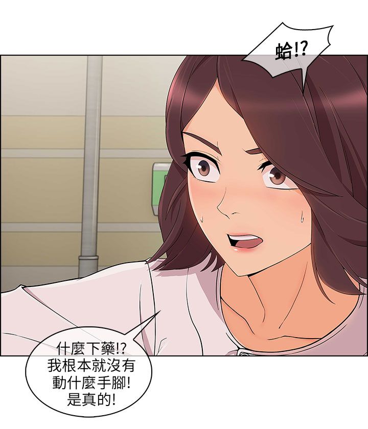 第24章：套路10