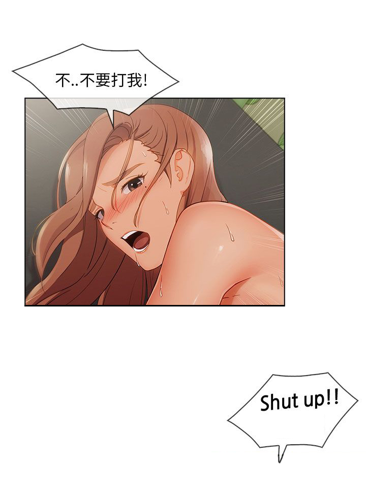 第37章：高富帅10