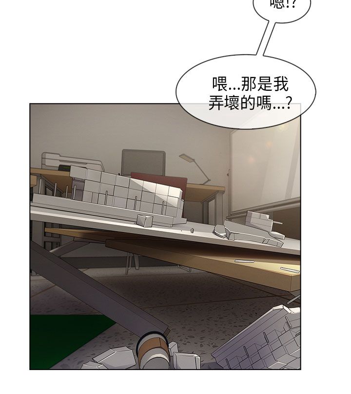 第38章：幻想14