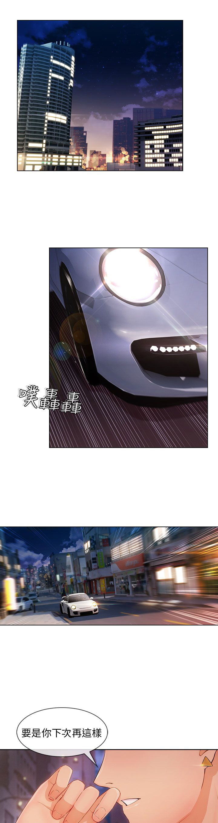 第32章：神奇的药0