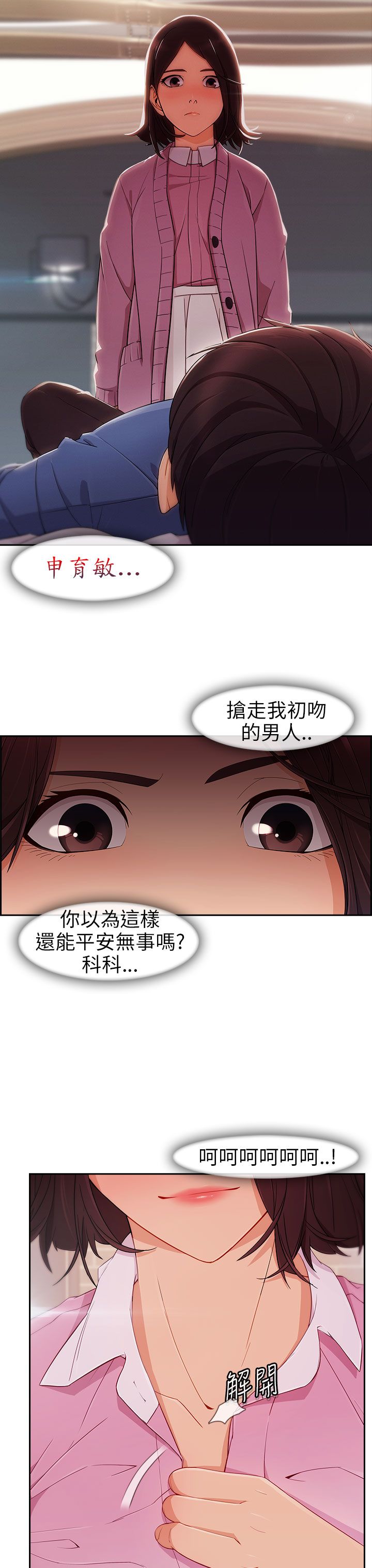 第9章：重温2