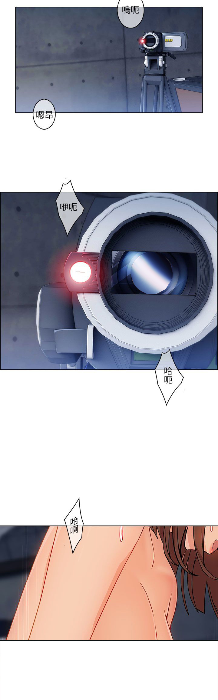 第24章：套路15