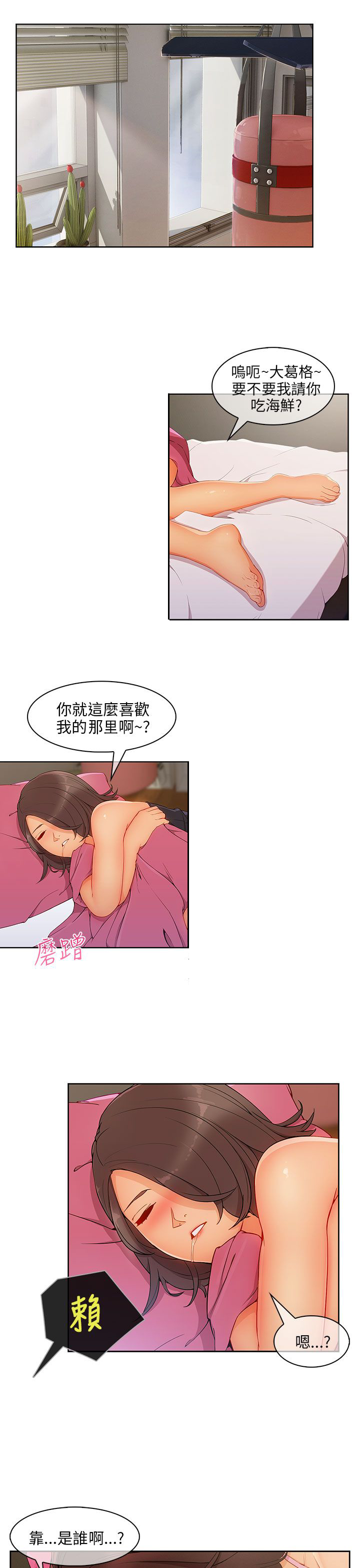 第33章：吓10