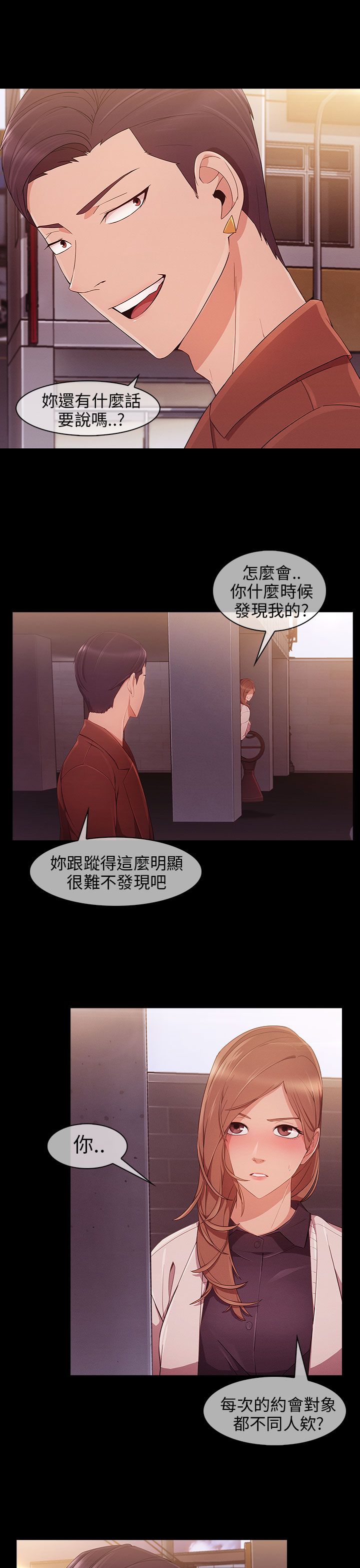 第15章：打击10