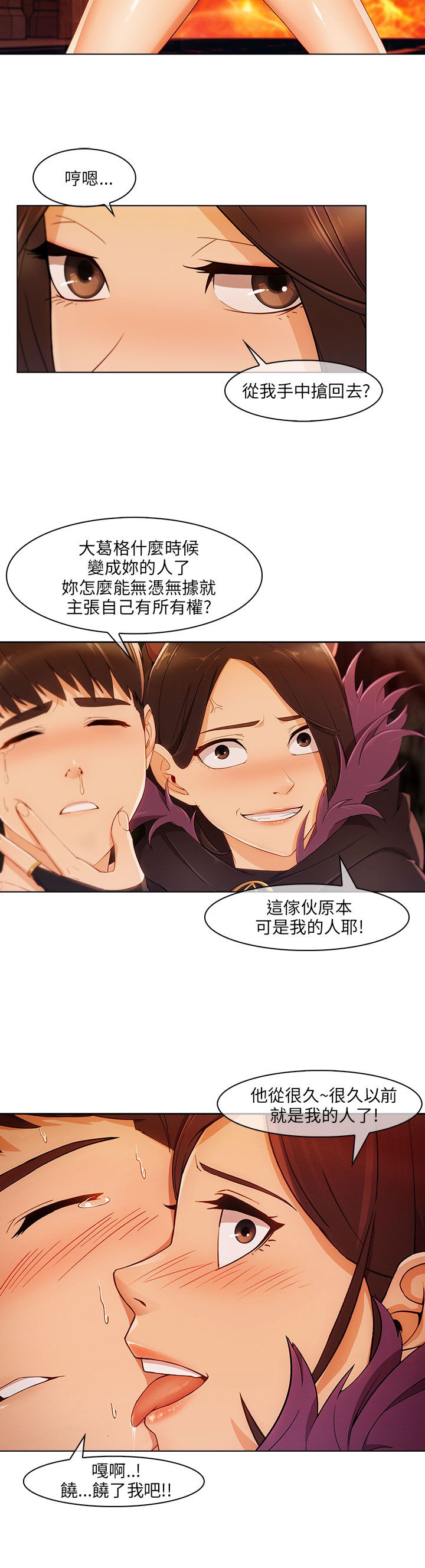 第28章：做梦8